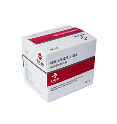 Kit de prueba de ácido nucleico de diagnóstico médico de sensura PCR Test Tiempo real