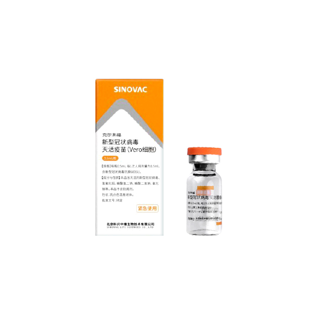 Vacuna inactivada (célula Vero) hecha en China