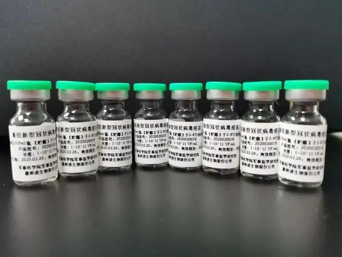 CANSINO BIO VACUNA COVID-19 (SARS-COV-2) ADENOVIRUS vector Vacuna de China