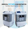 Generador de oxígeno médico de Concentrador de Oxígeno 3L 5L Concentrador