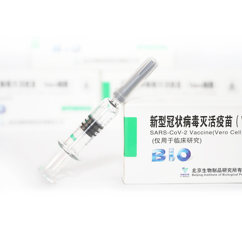 Vacuna inactivada de China como primera vacuna.